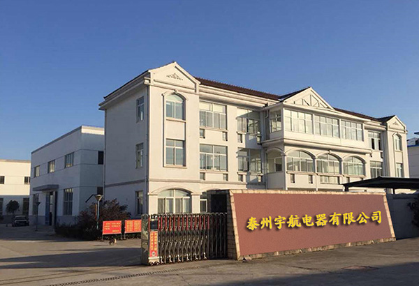 公司簡(jiǎn)介